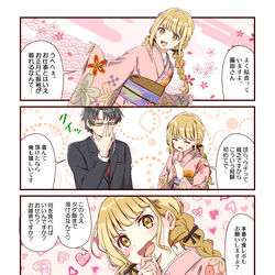 This is a pixiv picture whose title is 2025年もよろしくお願いします.