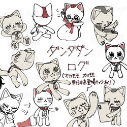 This is a pixiv picture whose title is ダンダダンlog.
