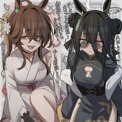 This is a pixiv picture whose title is 新年タキカフェ.