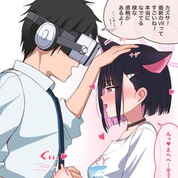 This is a pixiv picture whose title is VRという事にして色々やっちゃうカズサ.