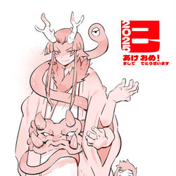 This is a pixiv picture whose title is あけましておめでとうございます.