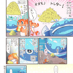 This is a pixiv picture whose title is シャリタツとヘイラッシャ.