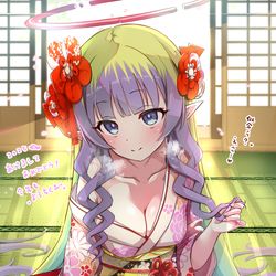 This is a pixiv picture whose title is アメス様であけおめ略してアメおめ2025✨🎍🧚‍♀️🎍✨.