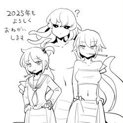 This is a pixiv picture whose title is 2025.