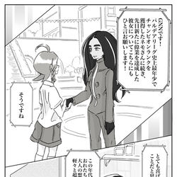 This is a pixiv picture whose title is ポケモンSVまとめ34.