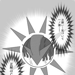 This is a pixiv picture whose title is ザ・格付け・デイブレイク.