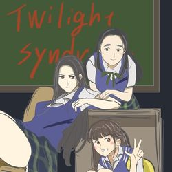 This is a pixiv picture whose title is トワイライトシンドロームの３人.