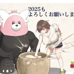 This is a pixiv picture whose title is あけおめ！.