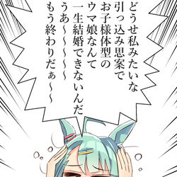 This is a pixiv picture whose title is 酒が入ると令和の怪物と化す博士.