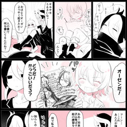 This is a pixiv picture whose title is アビス絵と漫画まとめ.