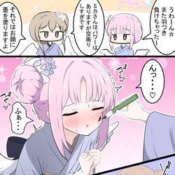 This is a pixiv picture whose title is ミカとナギサの羽根つき.