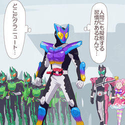 This is a pixiv picture whose title is ガヴまとめ18.