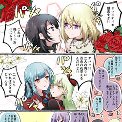 This is a pixiv picture whose title is バンドリまとめ16.