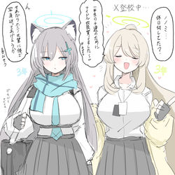 This is a pixiv picture whose title is まとめ.