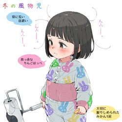 This is a pixiv picture whose title is 冬の風物児.