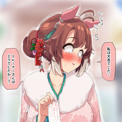 This is a pixiv picture whose title is おみくじ.