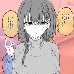 This is a pixiv picture whose title is 独特のヘビ雑学で姫始める嫁ちゃん.