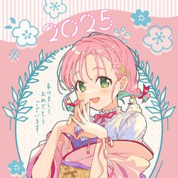 This is a pixiv picture whose title is 2025🐍.