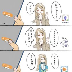 This is a pixiv picture whose title is スキルカード削除すると記憶も削除される話.