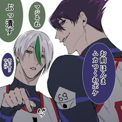 This is a pixiv picture whose title is 二次創作落書きまとめ.