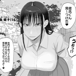 This is a pixiv picture whose title is 僕は蛇島さんから逃げられない.