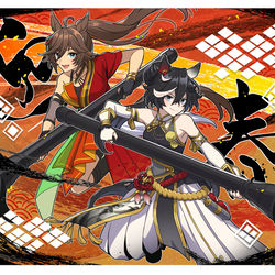 This is a pixiv picture whose title is あけましておめでとう２０２５.