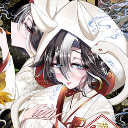 This is a pixiv picture whose title is お年賀ジャーニー.