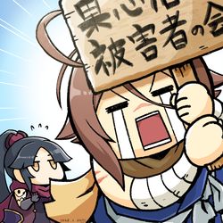 This is a pixiv picture whose title is 【skeb納品】果心居士と杉谷善住坊のシチュ.