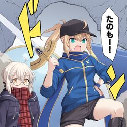 This is a pixiv picture whose title is 年末特番の謎丸でのヒロインXとえっちゃん.