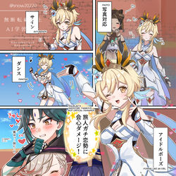 This is a pixiv picture whose title is アイドル蛍ちゃん.