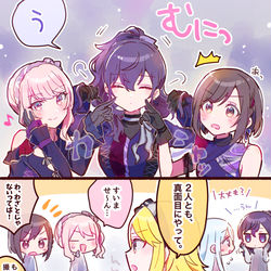 This is a pixiv picture whose title is プロセカまとめ12.