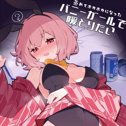 This is a pixiv picture whose title is バニーガールで暖とりたい。５.