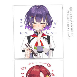 This is a pixiv picture whose title is すずべり.