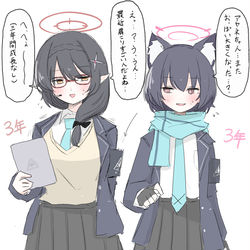 This is a pixiv picture whose title is 二年後アビドス三年妄想2落書き…….
