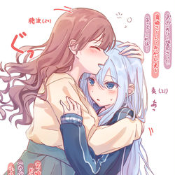 This is a pixiv picture whose title is かなほな 6.