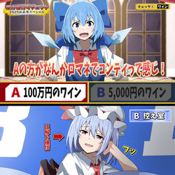 This is a pixiv picture whose title is 東方格付けチェック（レミリア）続き.