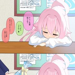 This is a pixiv picture whose title is ホシノ生誕祭2025.