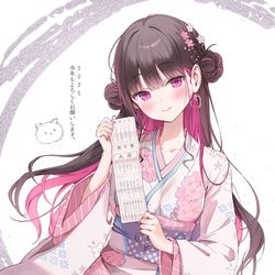 This is a pixiv picture whose title is 2025年.
