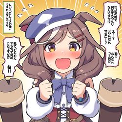 This is a pixiv picture whose title is レジェンドレースの後：マチカネタンホイザ.