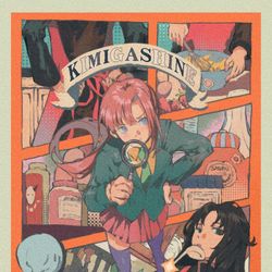 This is a pixiv picture whose title is カイサラlog.