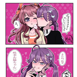 This is a pixiv picture whose title is りんさき.