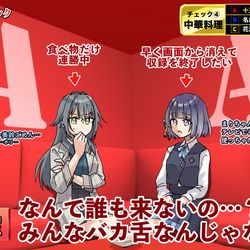 This is a pixiv picture whose title is 初星学園格付けチェック.