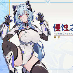 This is a pixiv picture whose title is 侵蚀之律者（？）.