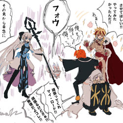 This is a pixiv picture whose title is 新年早々賑やかな我がカルデア.