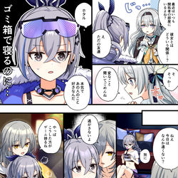 This is a pixiv picture whose title is 無自覚な銀狼.