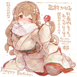 This is a pixiv picture whose title is 蛇年の巳村かな子ちゃん.