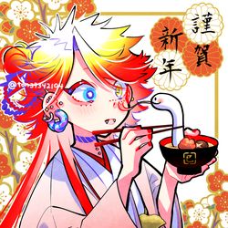 This is a pixiv picture whose title is Happy new year~.