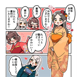 This is a pixiv picture whose title is 倉本さんは可愛いですわ26.