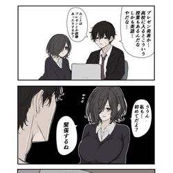 This is a pixiv picture whose title is インマジン.
