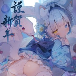 This is a pixiv picture whose title is あけましておめでとうございます！.